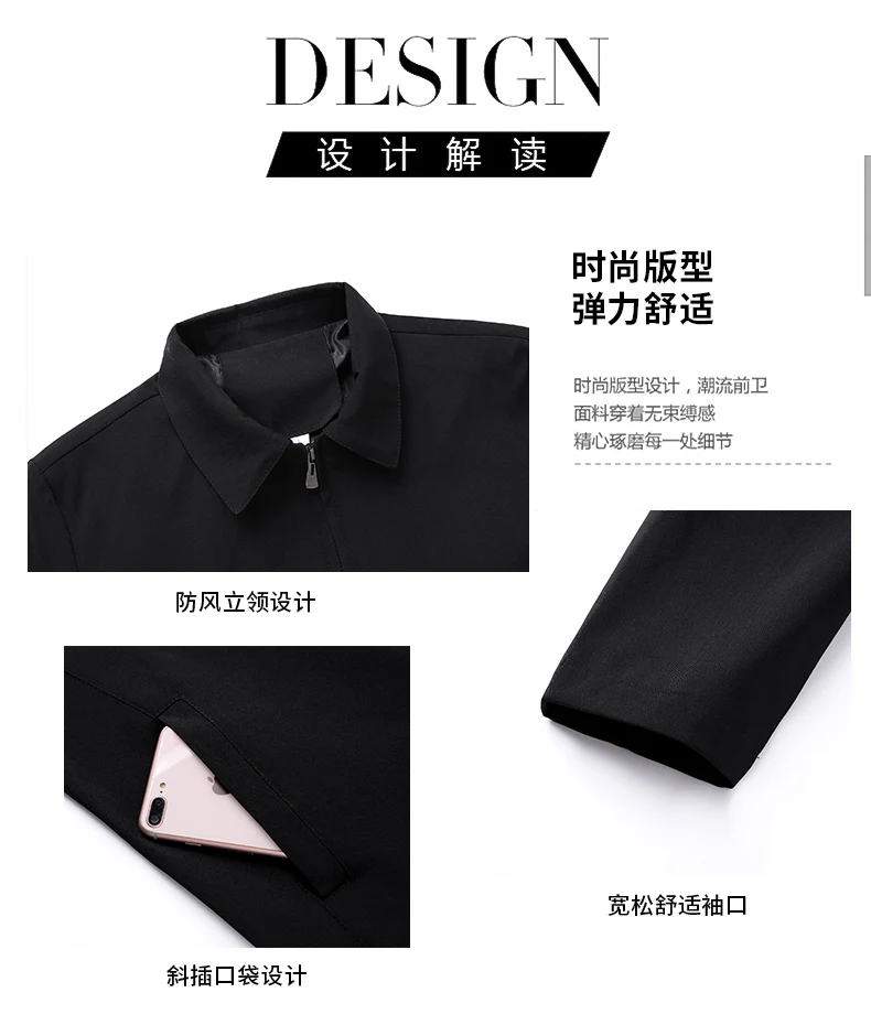 Мужская однотонная куртка-бомбер с воротником-стойкой