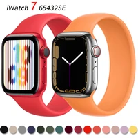 silicone solo loop for apple watch band 45mm 44mm 42mm41mm 38mm 40mm elastic belt bracelet iwatch series 543se67 strap