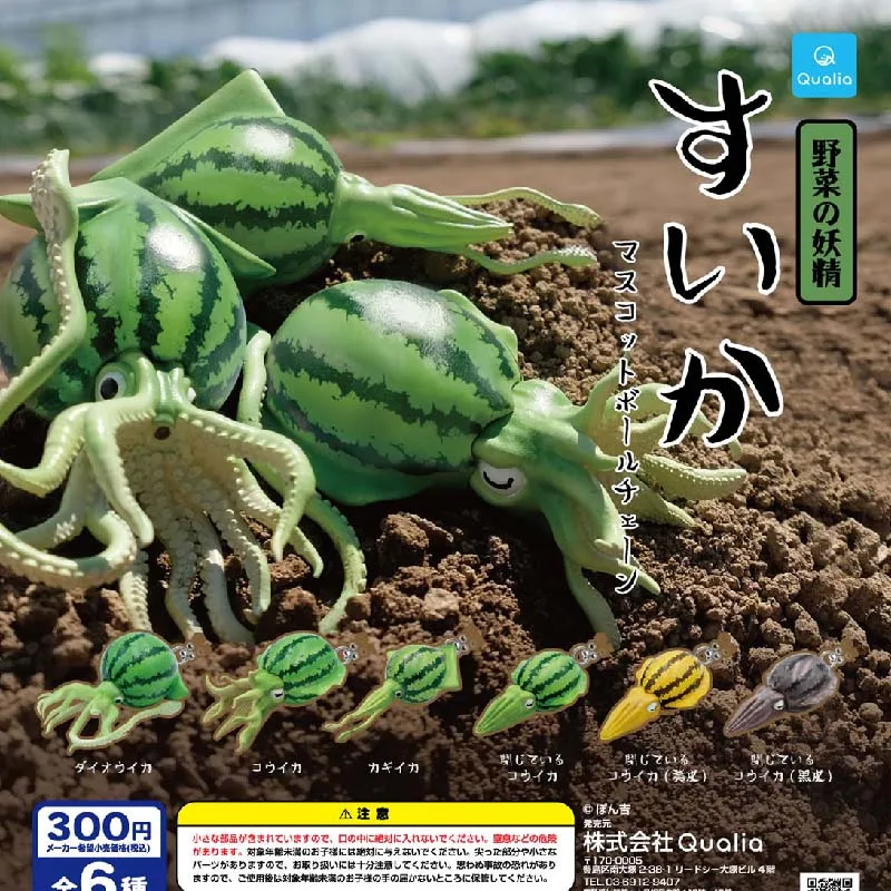 Японские капсульные игрушки QUALIA Gashapon арбузный кальмар забавное животное