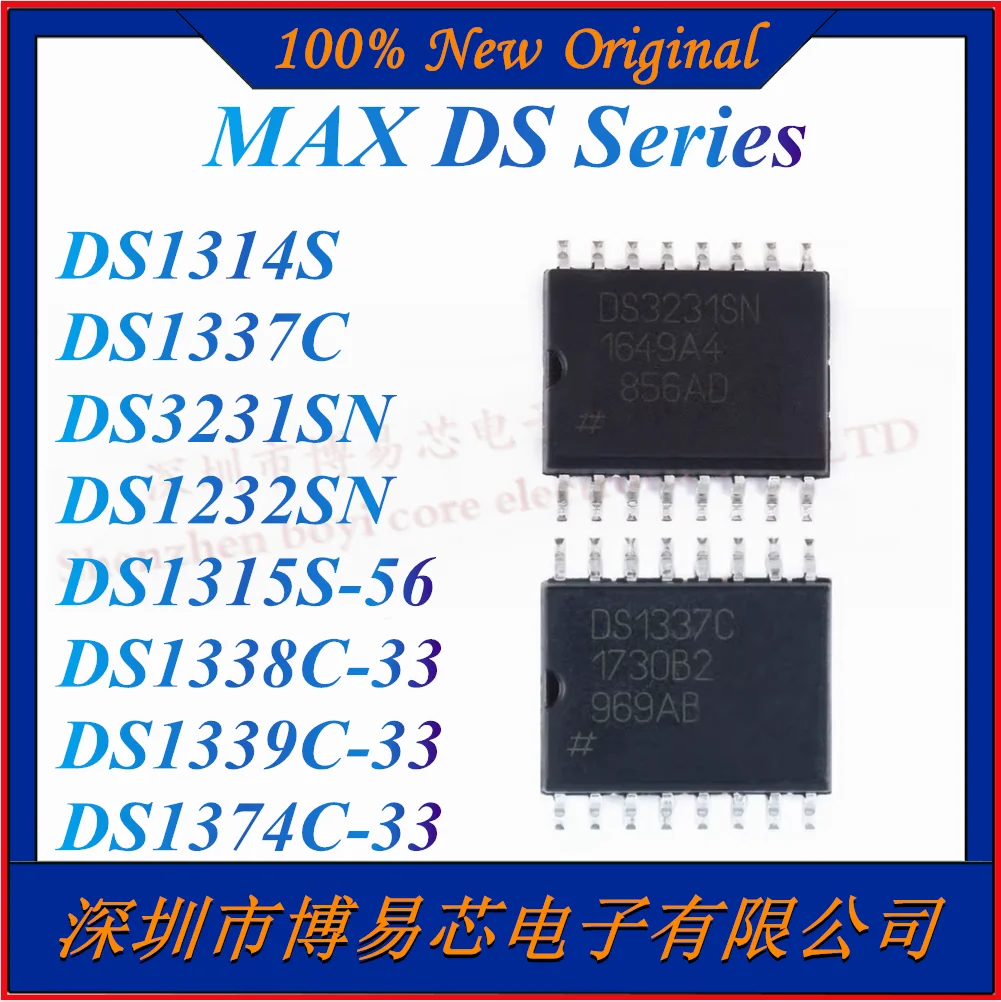 Новинка, DS3231SN, DS1232SN, DS1314S, Φ, DS1337C, ID, аналоговый компаратор, чип часов в реальном времени
