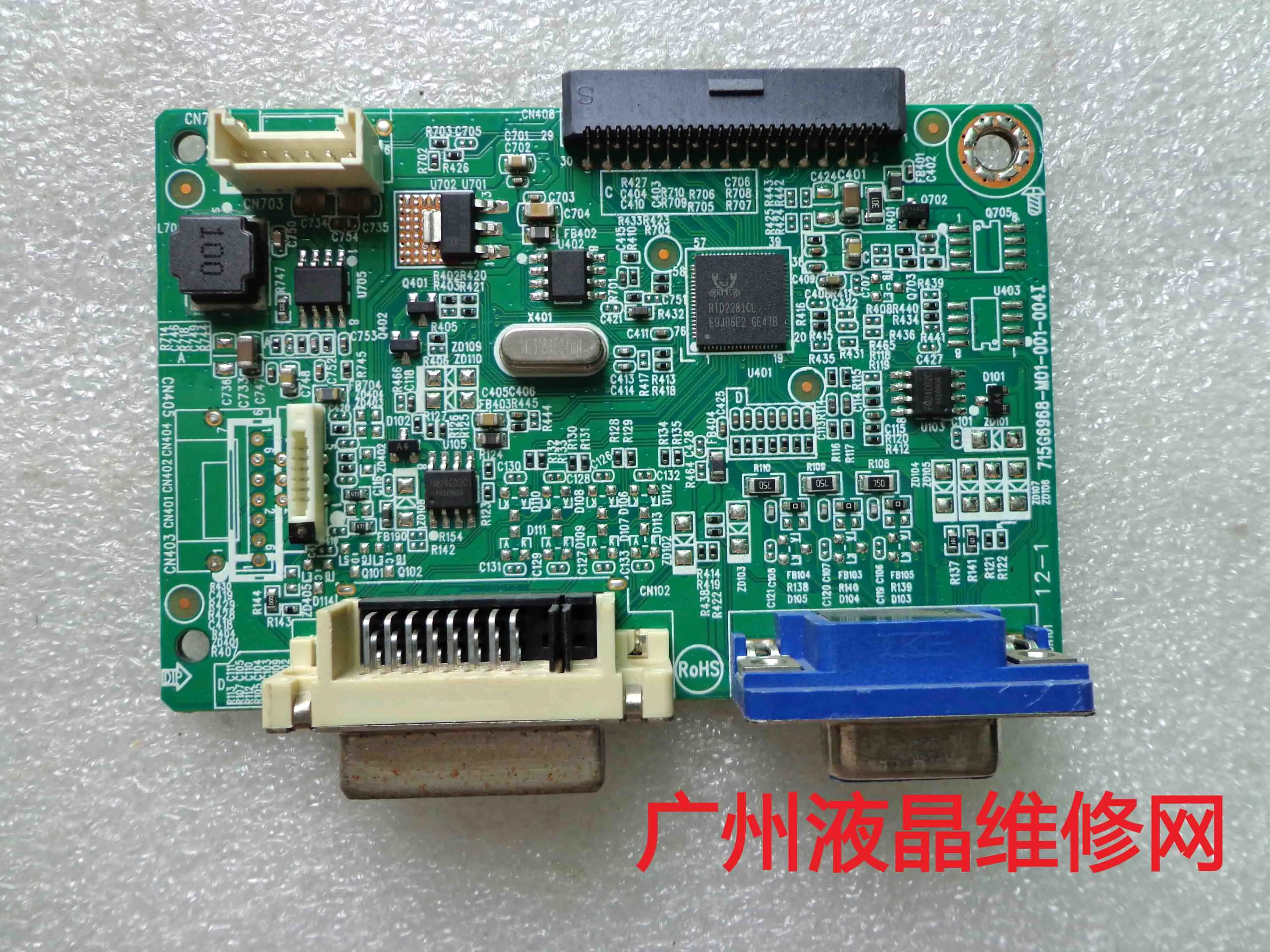 

Оригинальная приводная пластина V206HQL V206HQL Rbdf 715G6968-M01-001-004I