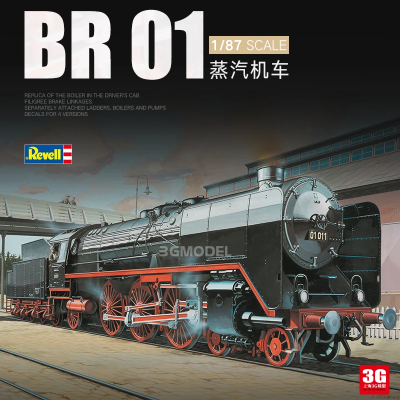 Revell 02172 static assembled car model toy 1/87 scale For B