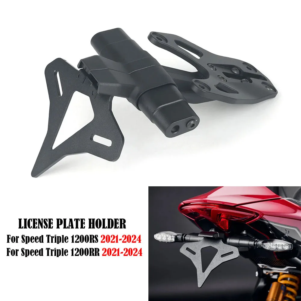 Задний короткий хвост для мотоцикла Speed Triple 1200RS 1200RR 1200 RS RR 2021-2024 аккуратный