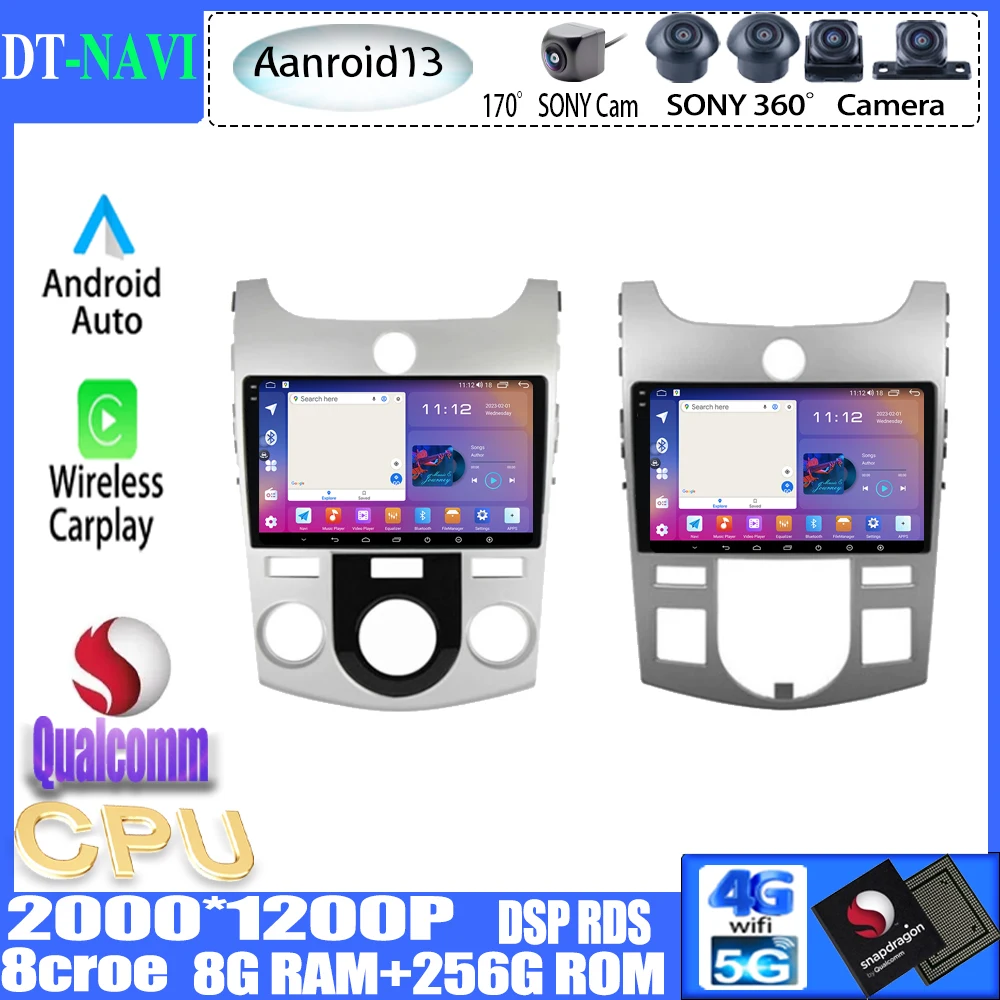 

Автомобильный плеер Qualcomm Android13 с 9-дюймовым экраном Carplay для KIA Forte Cerato 2008-2014, автомобильное радио, мультимедийный плеер, навигация GPS BT 4G