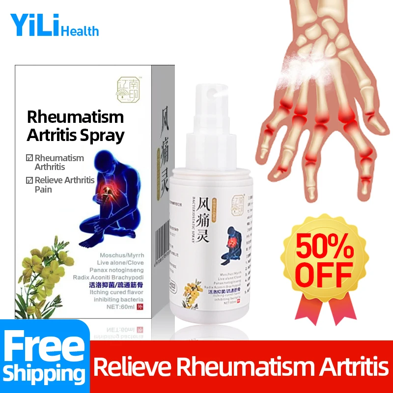 

Rheumatism Arthritis Soreness Relief Spray Cure Shoulder Rheumatoid Joint Muscle Pain Reliever Effective Analgesic