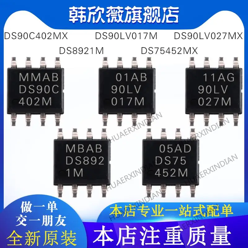 

10 шт. новый оригинальный DS75452MX DS8921M DS90LV027MX DS90LV017M DS90C402MX