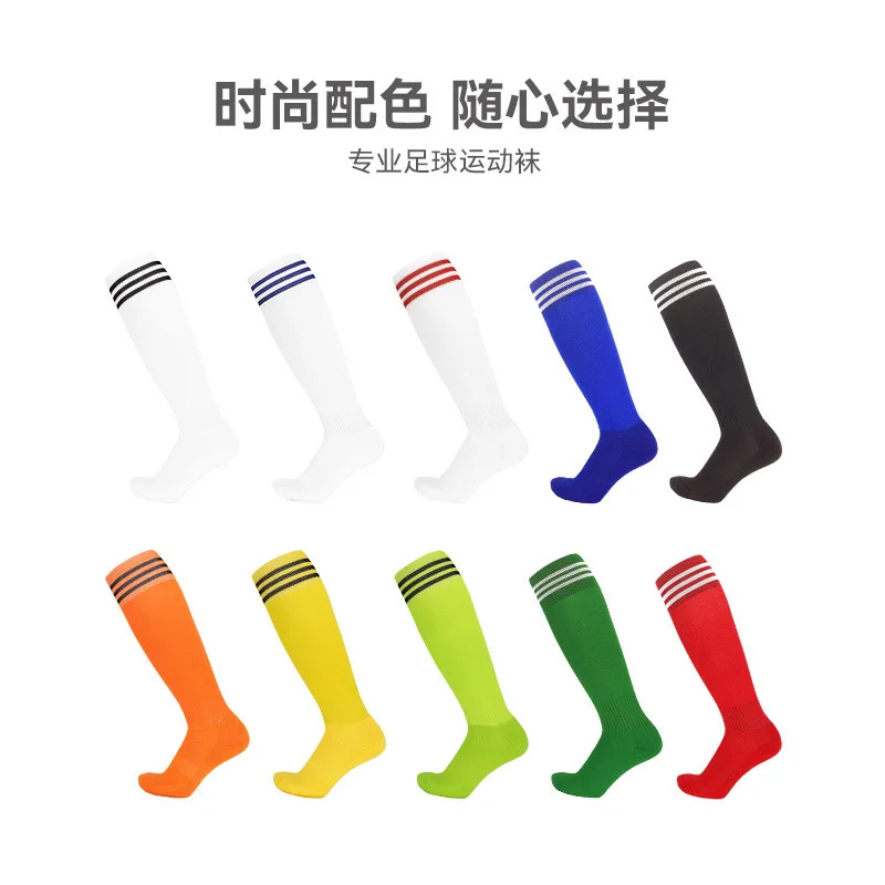 Socks Male End Of Towel With Thick Socks Professional Training Practical Stocking Absorb Sweat Sports Socks Soccer Socks