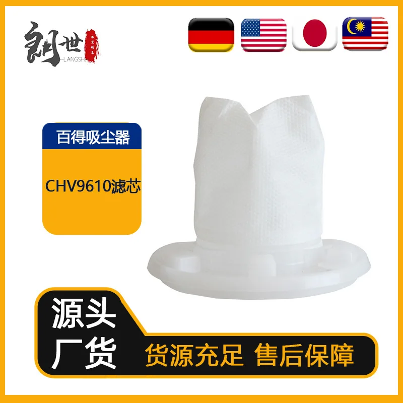 For Black Decker Stanley Vacuum Cleaner Filter Screen CHV961