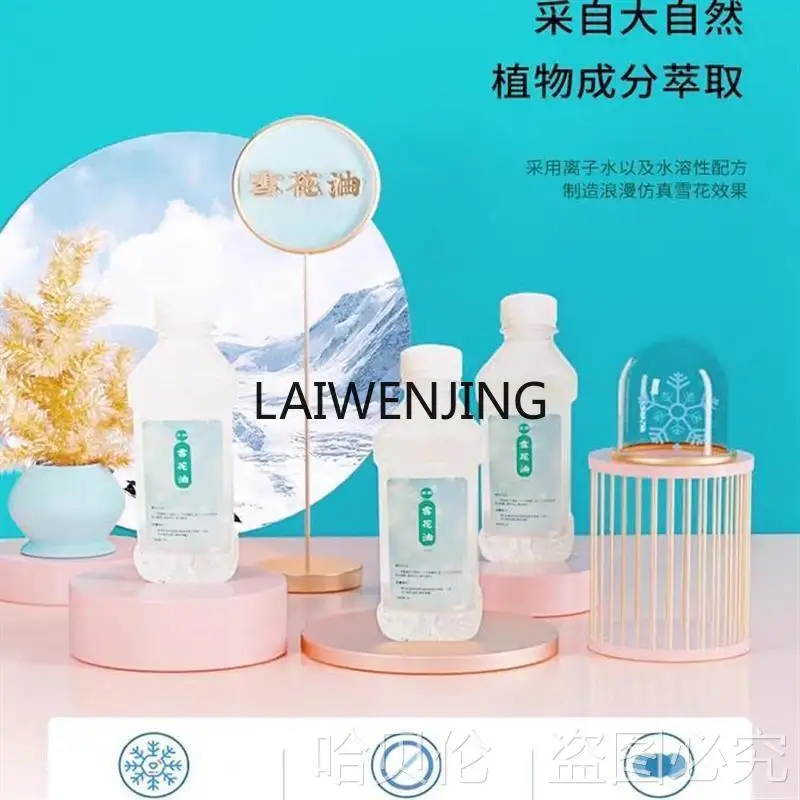 LYN 4000W машина для моделирования сцены снежинки квадратная изготовления