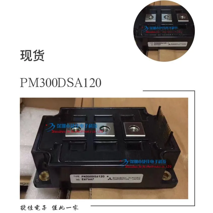 PM600DSA060 PM400DHA060 PM300DSA120 PM400DSA060 PM150DHA120 100% новый и оригинальный