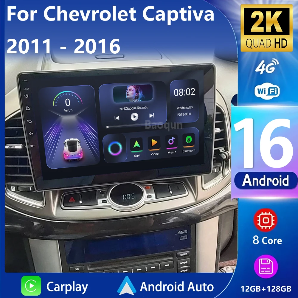 Фото Carplay Android16 для Chevrolet Captiva 1 2011-2016 Автомобильный радиоприемник Стерео Мультимедийный видеоплеер GPS-навигация Автомобильный экран Авто №1