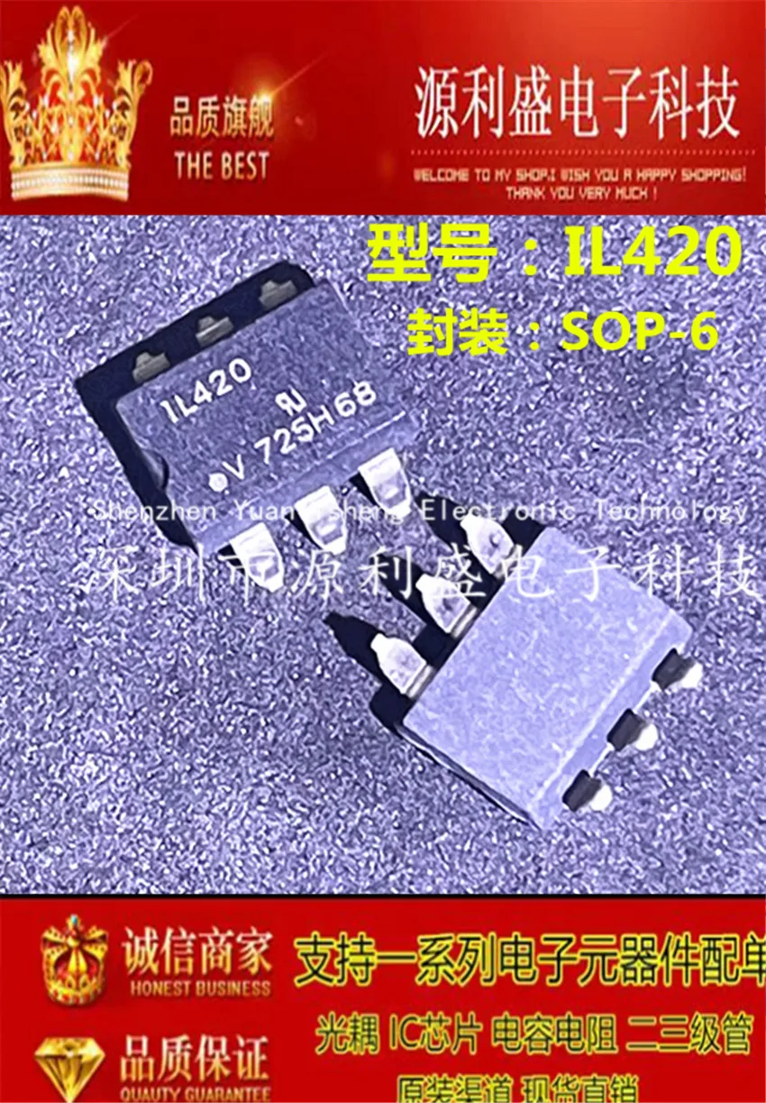 

Бесплатная доставка 420 фотолампа 410 SOP6/DIP6 10 шт.