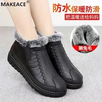 winter warm women boots new velvet cold proof middle aged and elderly mother womens shoes outdoor anti skiing boots cotton shoe