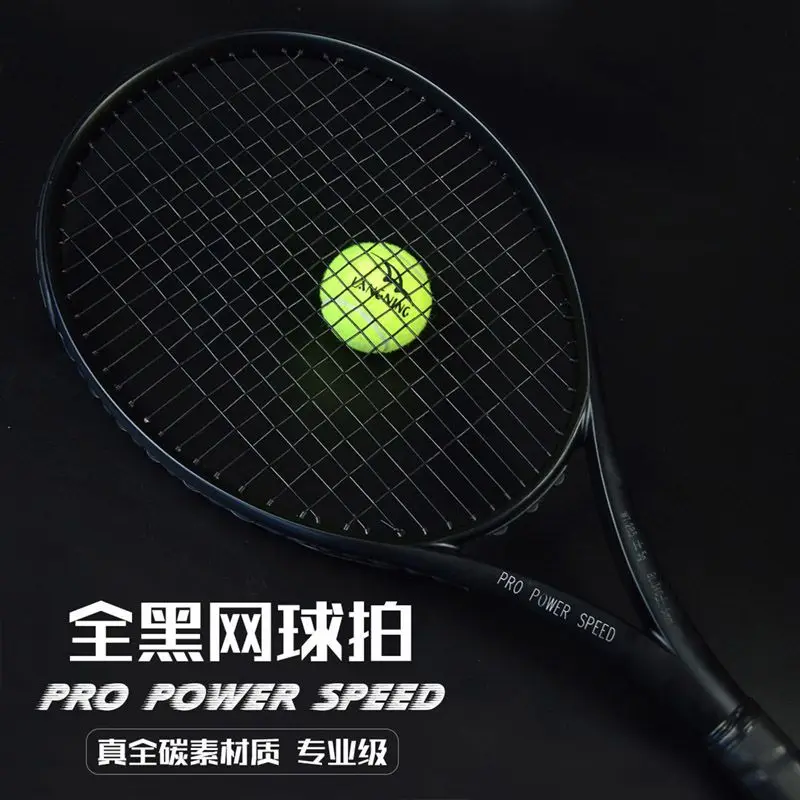 2023 LANGNING Tennis racket all-carbon professional adult male and female college student beginner single training suit
