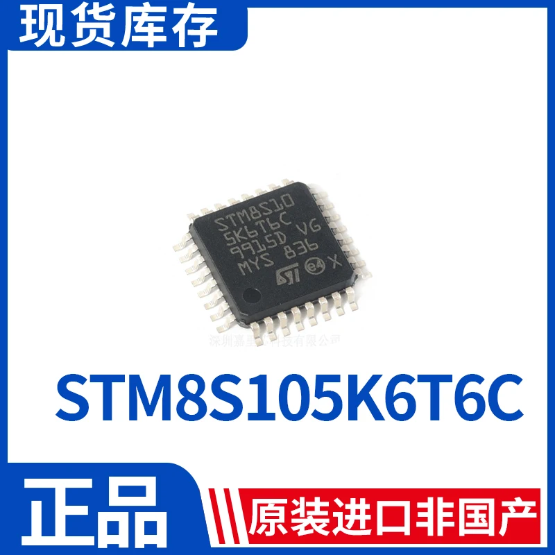 

Посылка ная почта STM8S105K6T6C LQFP32 STM8S105K6T6 50 шт.