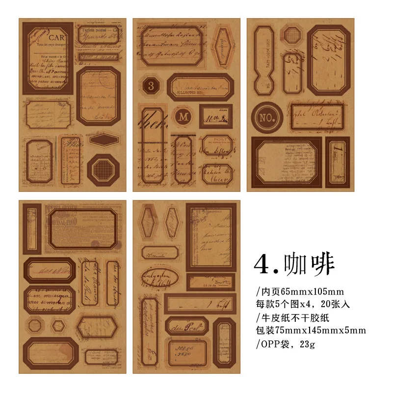 

Винтаж этикетки для скрапбукинга DEHMJJ 20 шт