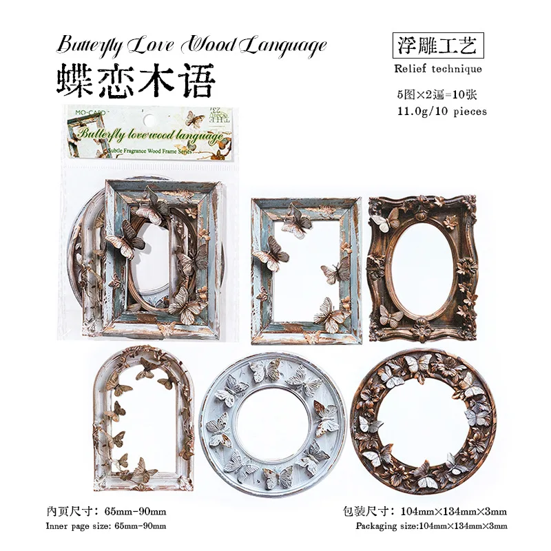 

10pcs/lot Memo Pads Sticky Chinese rosewood frame diary Scrapbooking Stickers Office School stationery Notepad