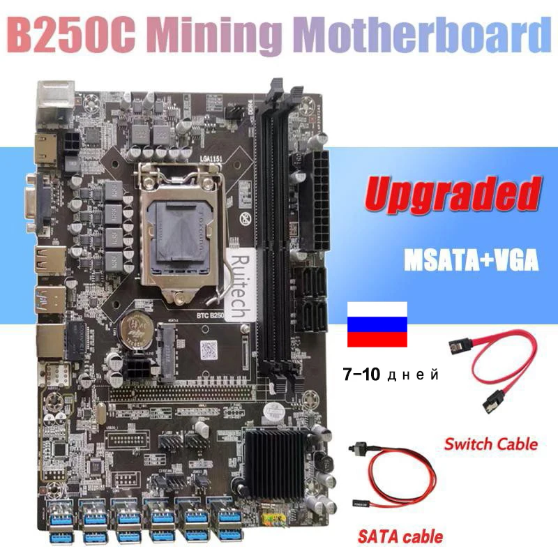 

B250C Mining Motherboard 12 USB 3.0 To PCIe X16 PCI-E 16X Graphics Card LGA1151 DDR4 SATA B250 Bitcoin BTC ETH Miner Mainboard