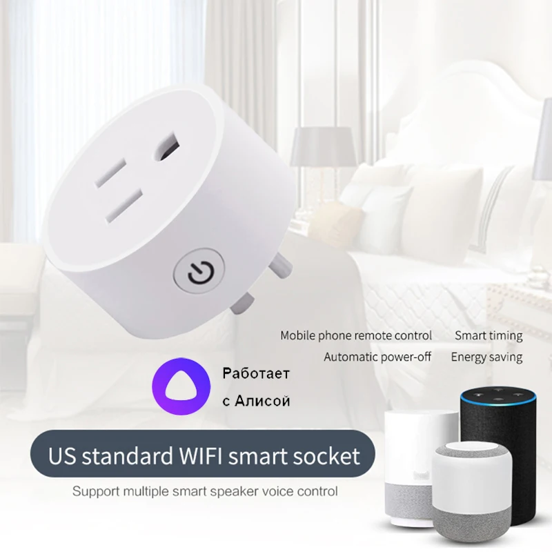 

US Smart Socket WIFi Smart Plug With Dohome Power APP Timer Voice Control 10A Surge Protector Work For Alexa Google Home Alice