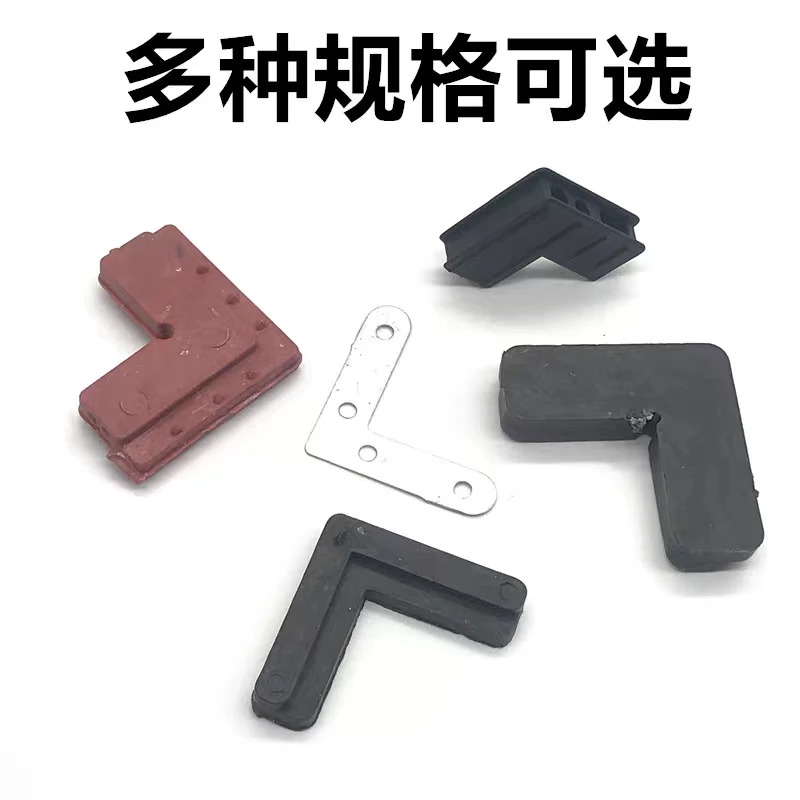

2PCS-Window screen corner code connection corner window screen built-in outer plastic aluminum alloy 7-character iron angle code