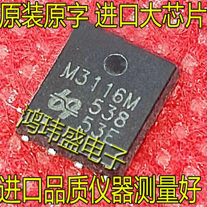 

30 шт. Оригинальный Новый M3116M QM316M 30V136A QFN8 MOS FET