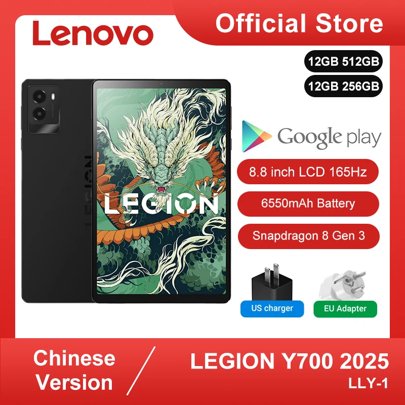 Планшет Lenovo Legion Y700 2025 8&quot 12/256ГБ Wi-Fi Android