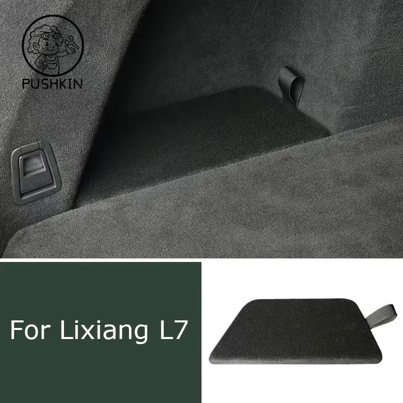 

Для Lixiang L7 2022 2023 2024 2025 задний запасной отсек перегородка задний багажник коробка для хранения аксессуары для модификации интерьера