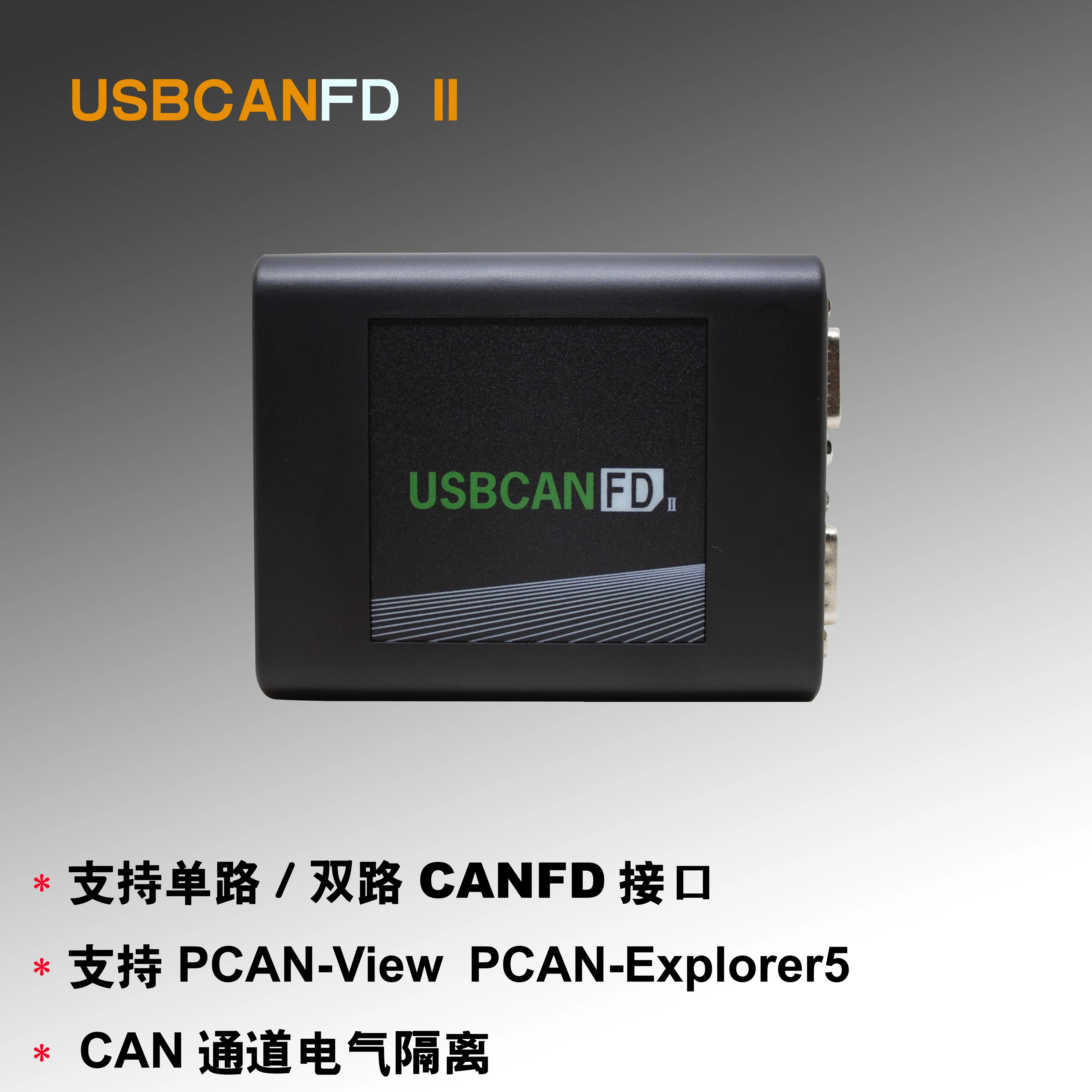 

Fully Isolated CANFD USB to CANFD USBCAN Compatible with PCAN ZLG CAN