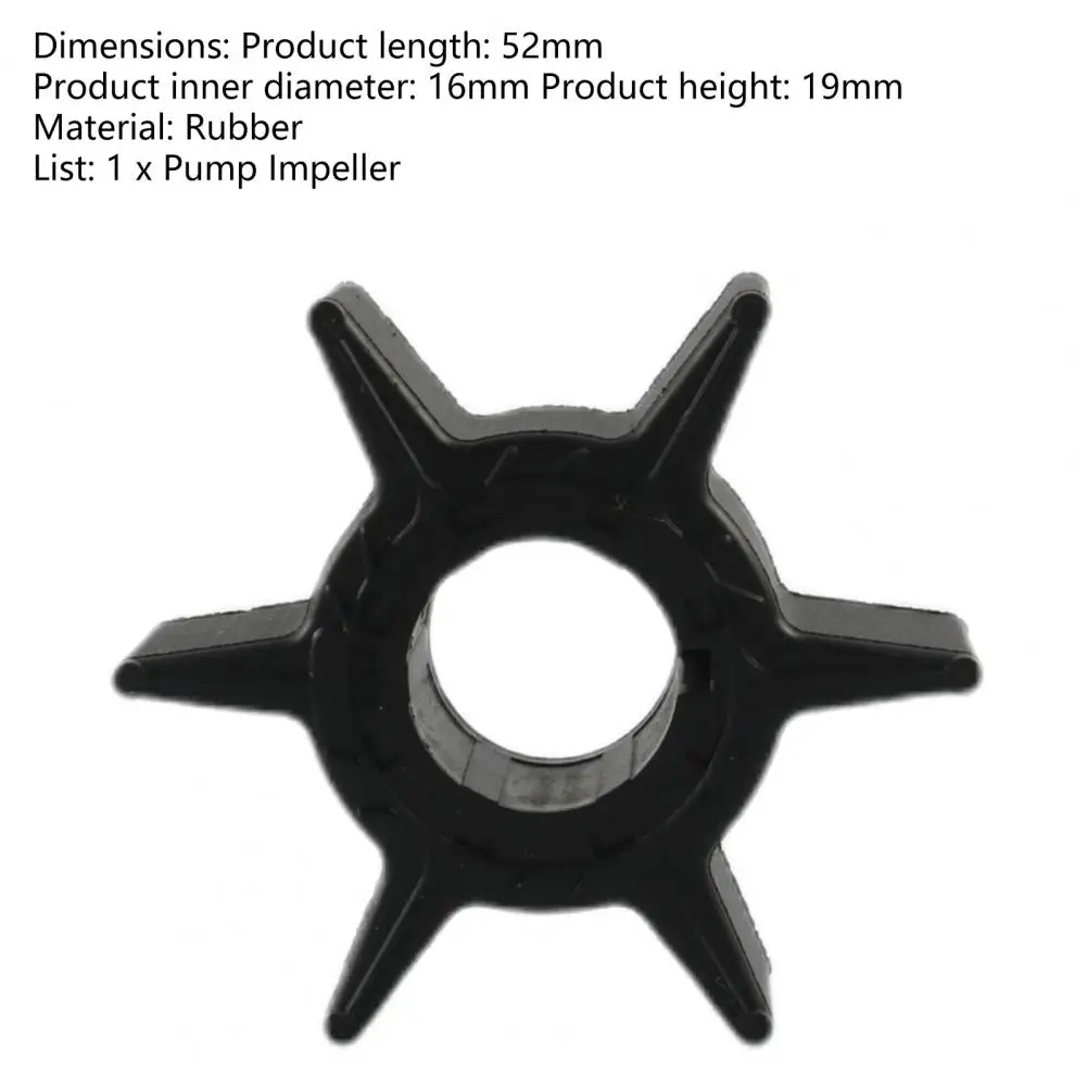 Рисунок 5 - Лодочный моторный насос