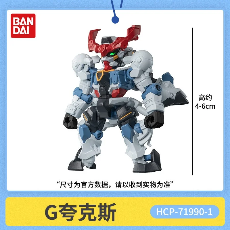 Фото Коллекционные фигурки Bandai Gundam: сборные модели Mse Mobile Suit, Strike Freedom, Zaku, Jim для любителей аниме и коллекционеров №5