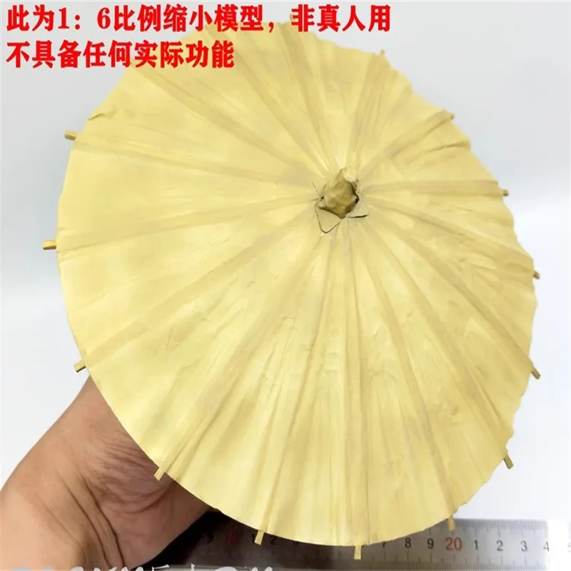 _ 1/6 мужской солдат бумажный зонт Униформа нагрудная клетка подвесная модель