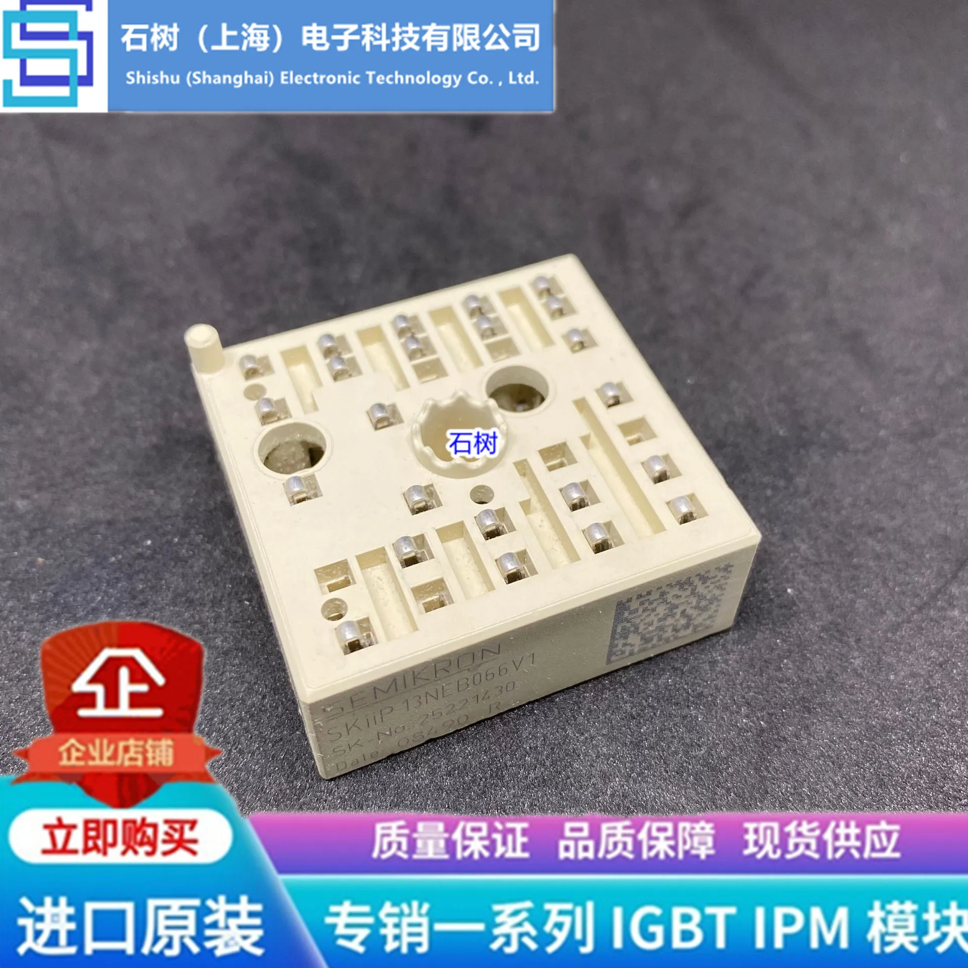 

Free delivery SKIIP14NEB066V1 SKIIP13NEB066V1 K203B05 K203B Module