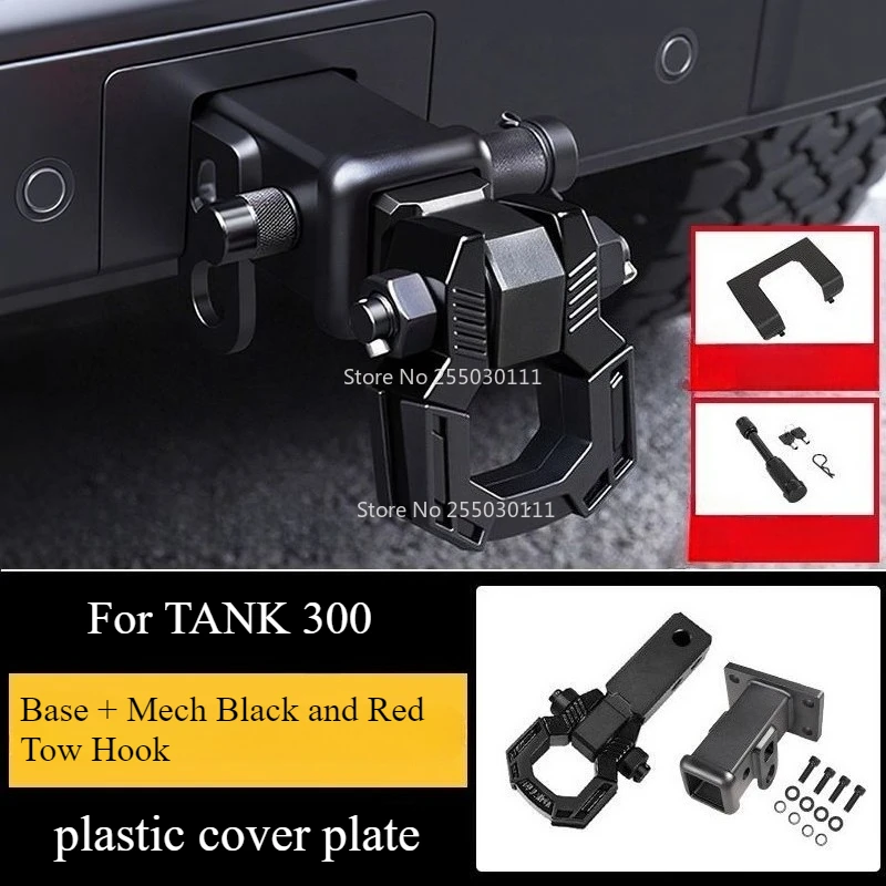 

Для 2021-2025 Tank 300, буксировочный крюк, сцепное устройство для прицепа, внедорожный, защита от столкновений, задний бампер, шаровой крюк для прицепа, переоборудованные аксессуары