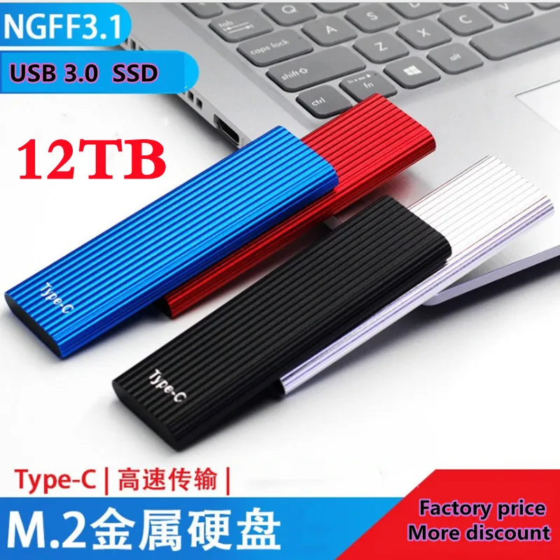 

Внешний твердотельный накопитель, USB 3,1, 12 ТБ, 16 ТБ