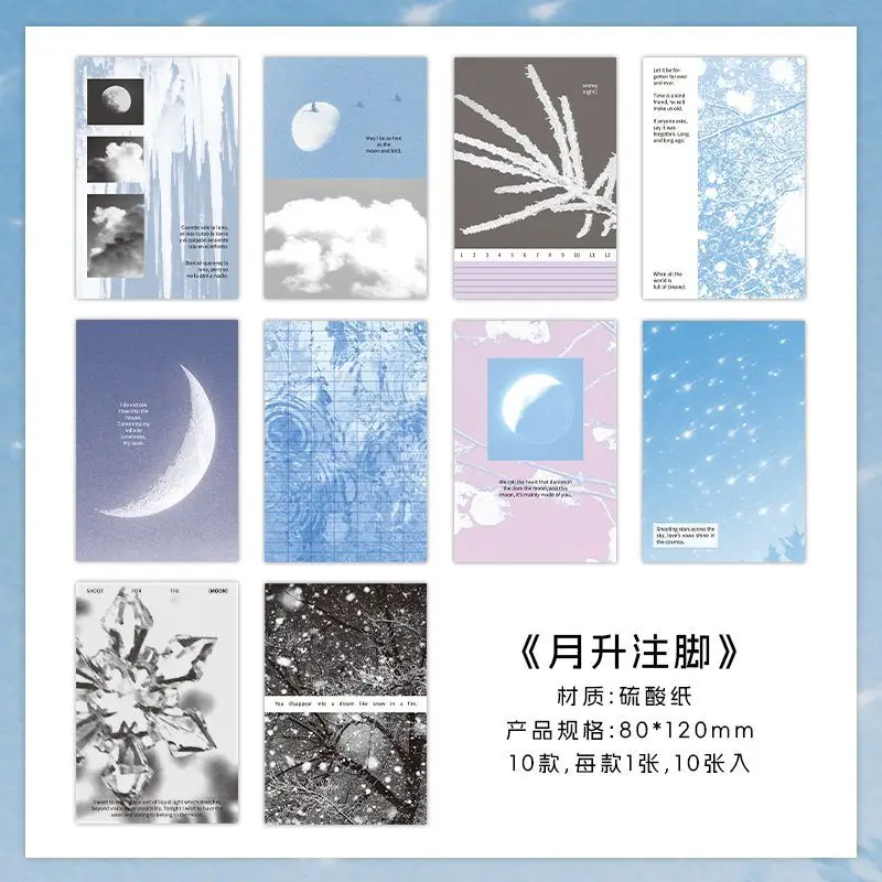 

Блокноты Аlideco, набор из 10 штук, бумага, звездное небо