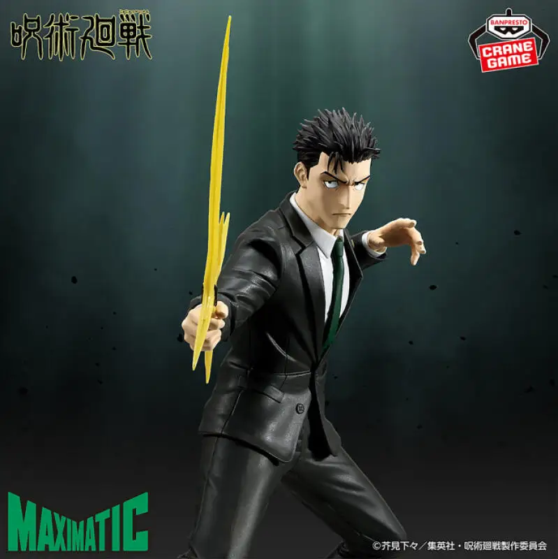 Оригинальные фигурки Bandai Banpresto Jujutsu Kaisen MAXIMATIC: Хирому Хигурума, Юдзи Итадори. Аниме-фигурки, модели персонажей, игрушки. (art.: 3920dafba672d) - 3920dafba672d