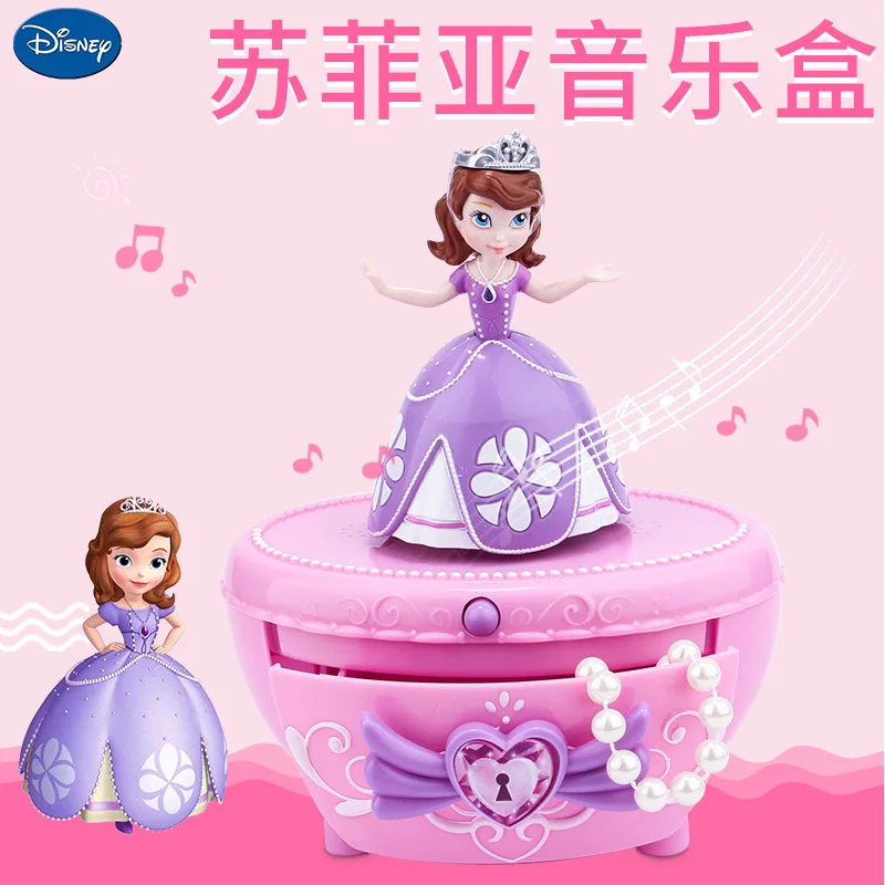 

Disney girls Sophia Music Box Princess Treasure Box Music Box Music Toys Girl Holiday Gift