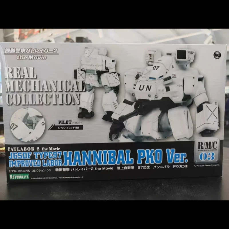 Фото Коллекционная сборная модель Kotobukiya Al 97b Hannibal Un Pko: Мобильный полицейский робот для взрослых коллекционеров №1