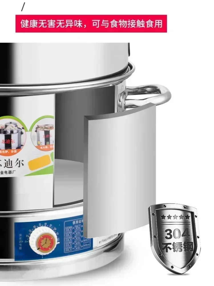 Большая Электрическая Пароварка большой емкости многофункциональная Бытовая