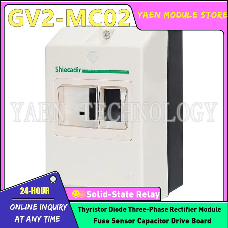 Защитный переключатель двигателя GV2-MC02 IP55 водонепроницаемая коробка GV2MC01 с