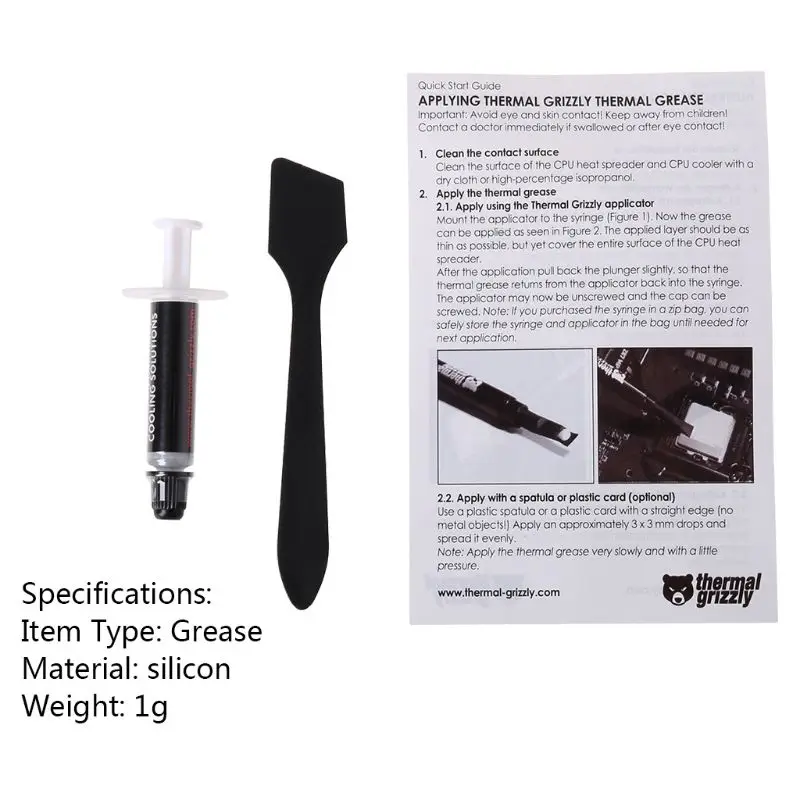 Термопаста для процессора центрального 1 г |