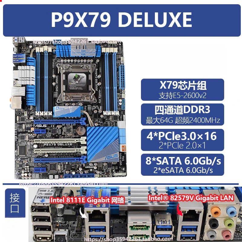 Запчасть для материнской платы ASUS SABERTOOTH X79 P9X79 DELUXE PRO WS ...