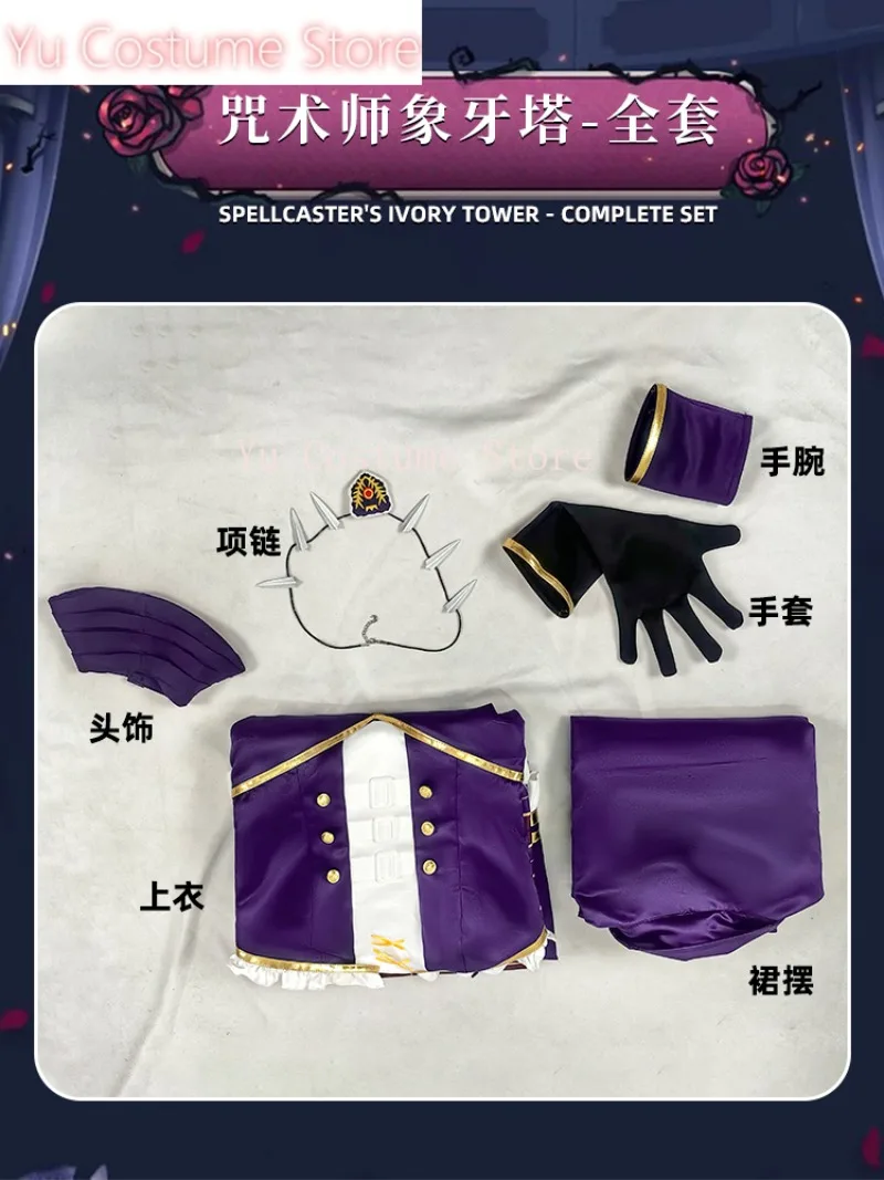 Yu Costume Identity V Patricia Dorival Conjurer Косплей Костюм Cos Game Аниме Вечеринка Униформа Хэллоуин