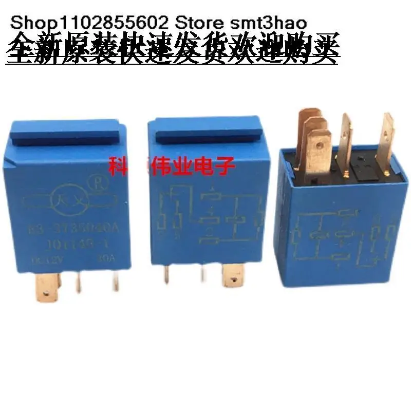 Интегральная схема JQ114B-1 5PIN E3-3735040 A 12V30A HFV6-012Z-TR