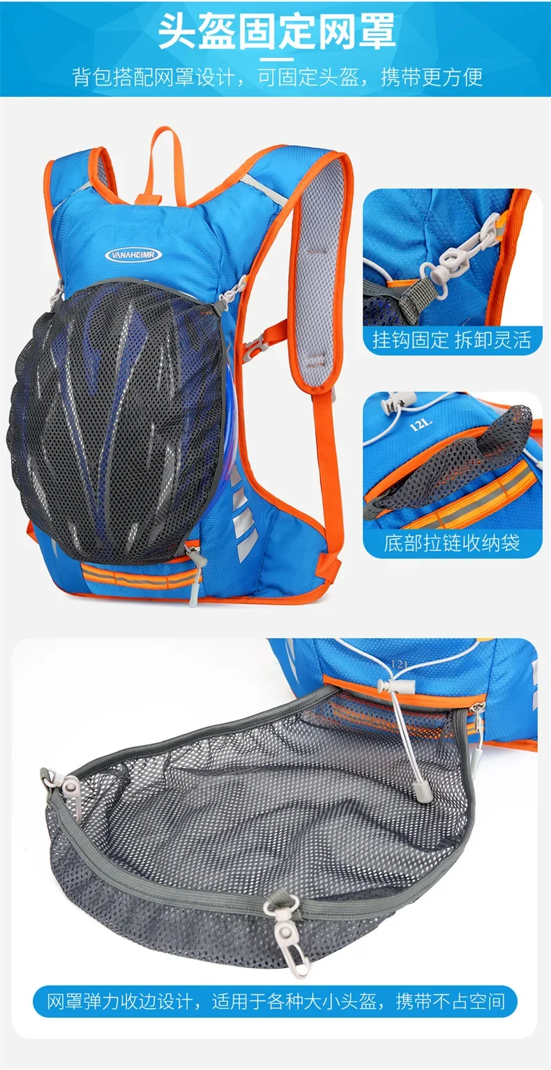 Ультралегкая велосипедная сумка с водяным пузырьком водонепроницаемый