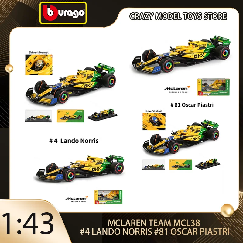 Bburago 1:43 McLaren MCL38 Гран-при Монако 4 Lando Norris 81 Daniel Ricciardo литая под давлением модель