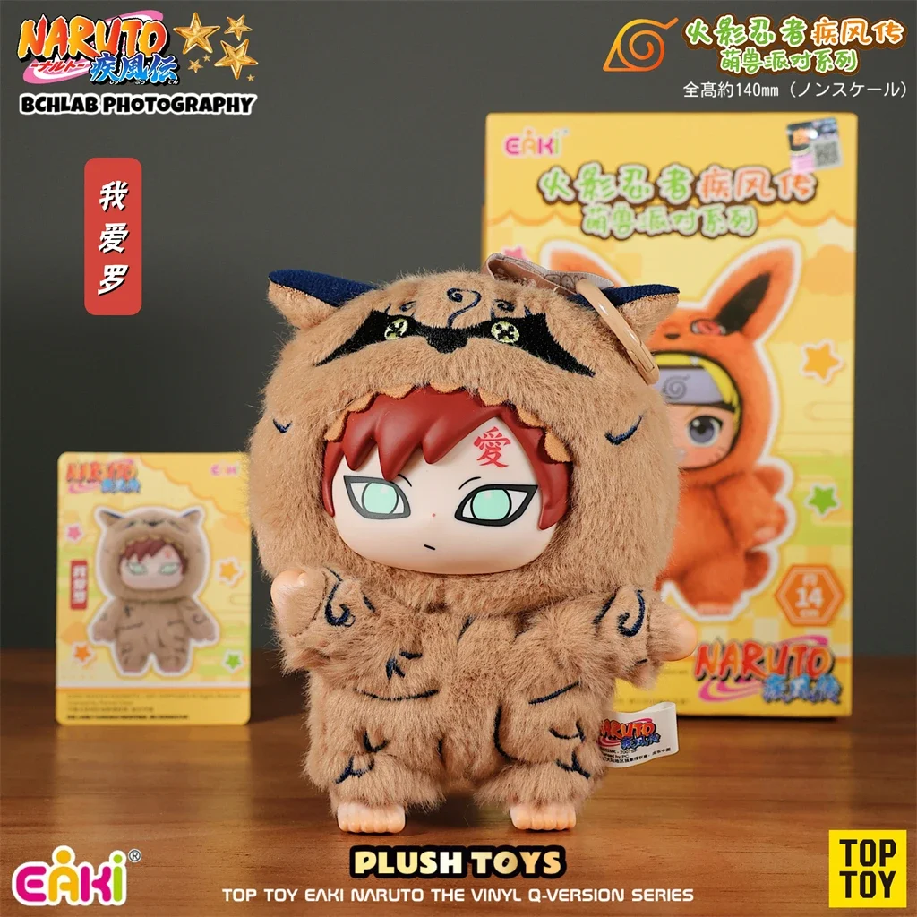 Фото В наличии TOP TOY EAKI Naruto милый зверь вечерние Саске виниловая милая плюшевая слепая коробка фигурка кулон подарок №5