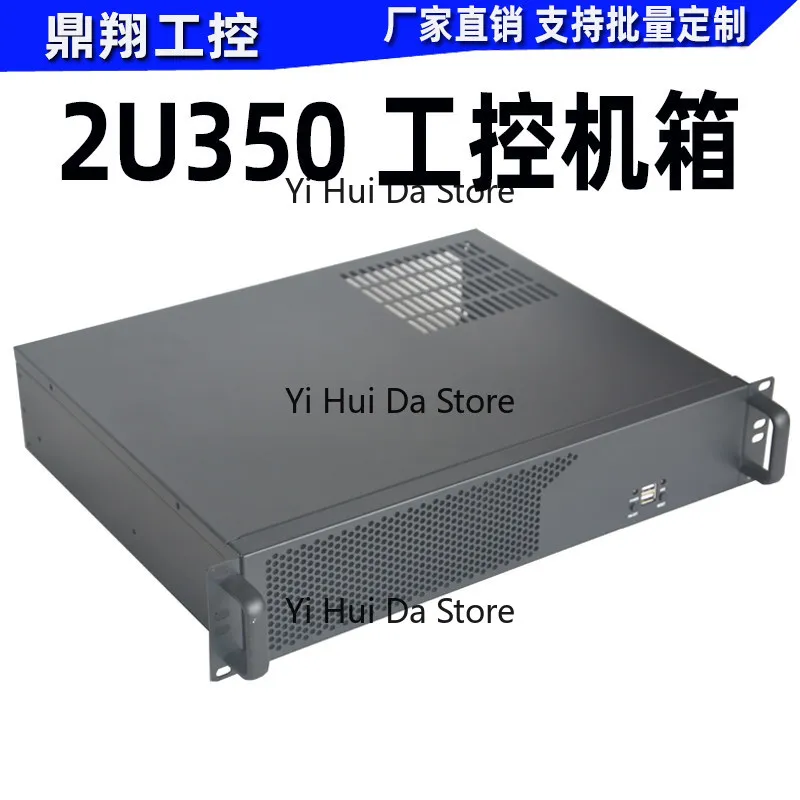 Промышленный корпус для контроллеров 2U350 - для материнских плат MATX и мощных блоков питания, для промышленных серверов, систем записи и мониторинга (art.: 3920d81efe143) - 3920d81efe143