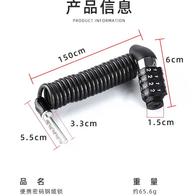 Трос из нержавеющей стали и замок цепи для велосипедов мотоциклов горных с