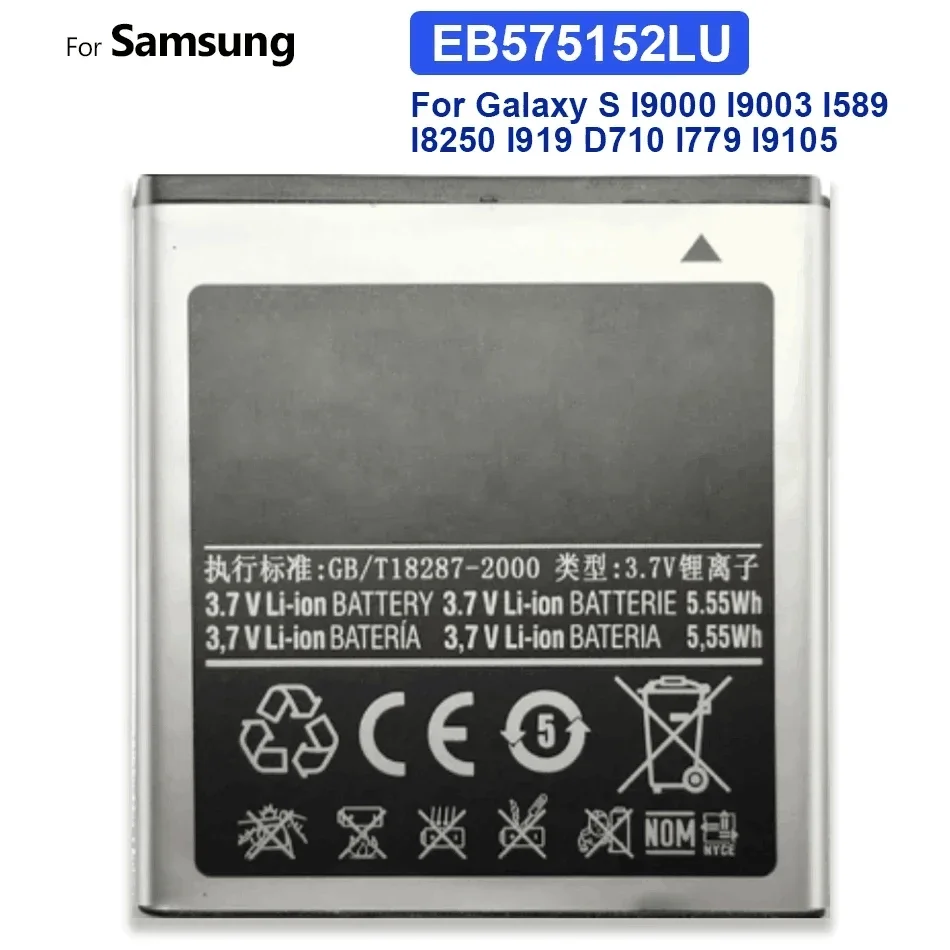 Сменный аккумулятор для мобильного телефона 1650 мАч EB 575152 LU Samsung Galaxy S I9000 I9003 I9001 I779